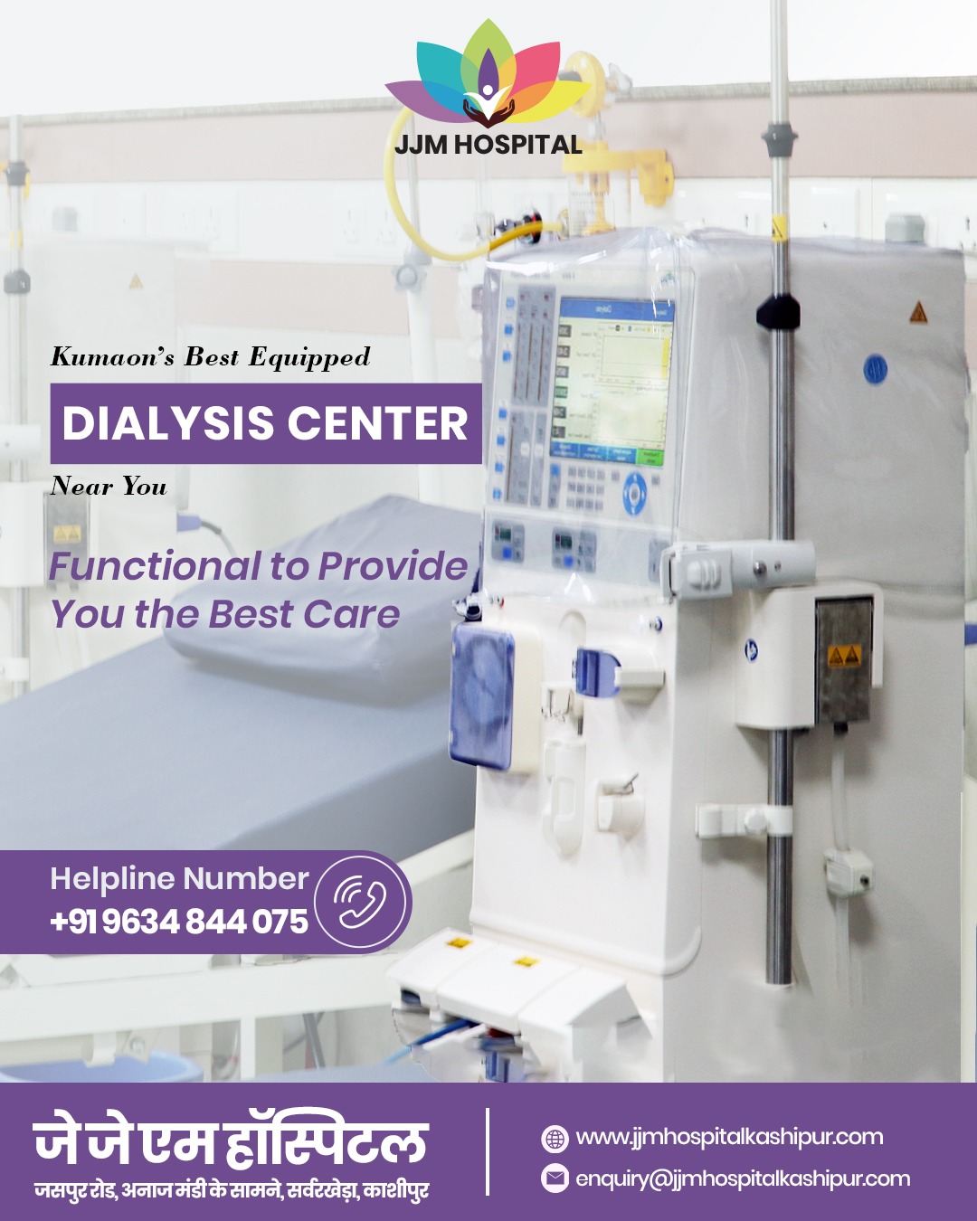Dialysis Center JJM Hospital